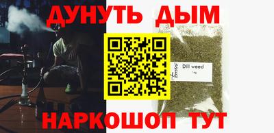PSILOCYBIN Абинск