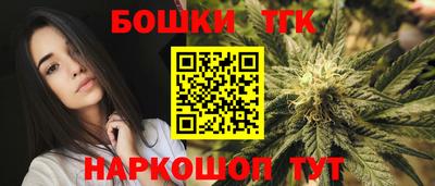 метамфетамин Абакан
