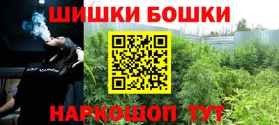 кристаллы Партизанск