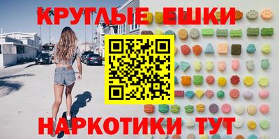 PSILOCYBIN Абинск