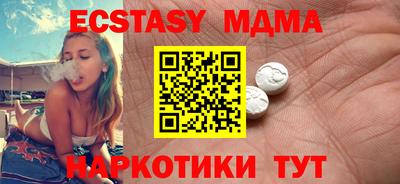 альфа пвп Пенза