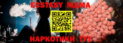 кристаллы Партизанск