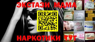 марки nbome Обнинск