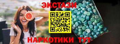 марки nbome Обнинск