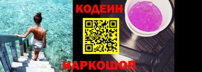 метамфетамин Абакан