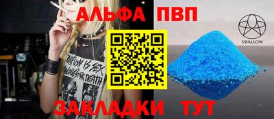 соль ск Азнакаево