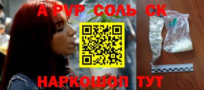 PSILOCYBIN Абинск