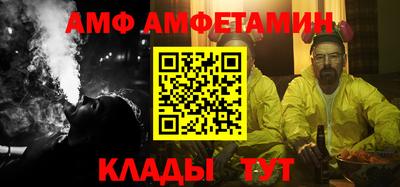 PSILOCYBIN Абинск