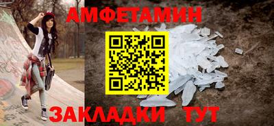 метамфетамин Абакан