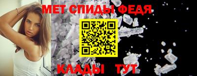 кристаллы Партизанск