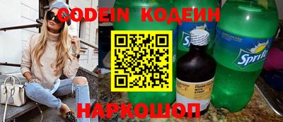 кристаллы Партизанск