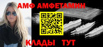 соль ск Азнакаево