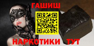 метамфетамин Абакан