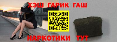 альфа пвп Пенза