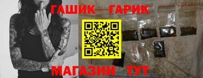 соль ск Первоуральск