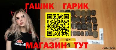 метамфетамин Абакан