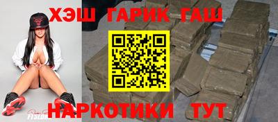 метамфетамин Абакан