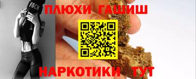 ПСИЛОЦИБИНОВЫЕ ГРИБЫ Нягань