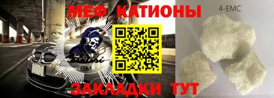 метамфетамин Абакан
