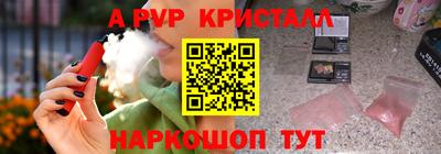 метамфетамин Абакан
