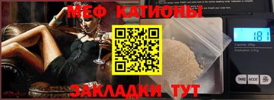 марки nbome Обнинск