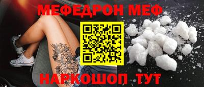 ALPHA-PVP Усть-Джегута