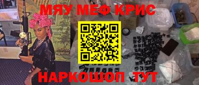 марки nbome Обнинск