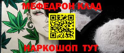 метамфетамин Абакан