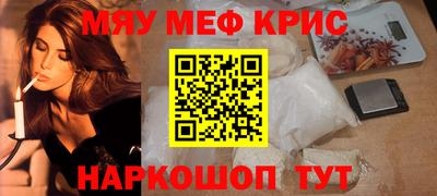 PSILOCYBIN Абинск