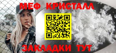 марки nbome Обнинск