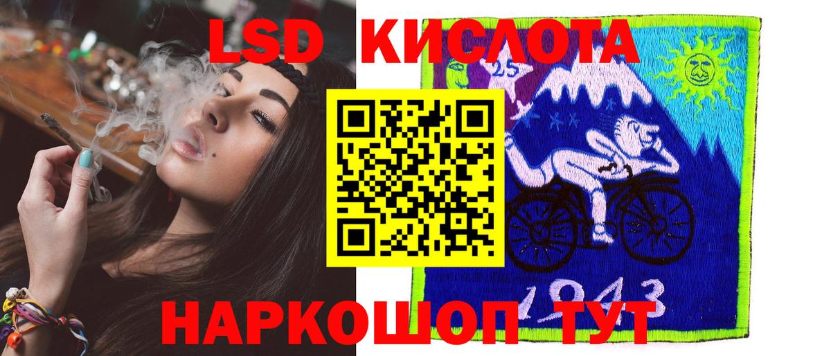 Геленджик  ЛСД экстази ecstasy  Вход с VPN  ЛСД экстази кислота 