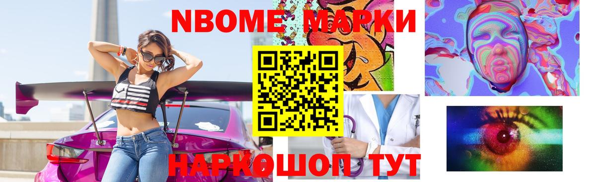 LSD-25 экстази кислота Геленджик