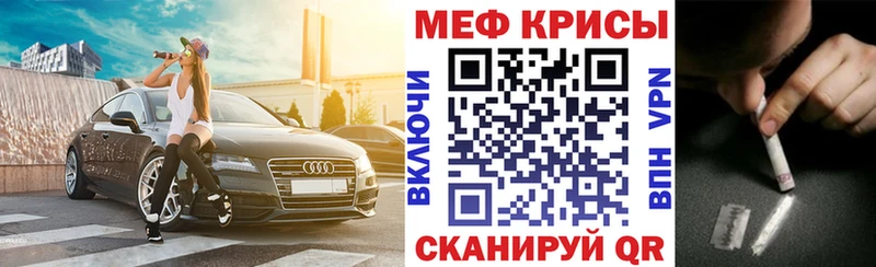 МЕФ VHQ Геленджик