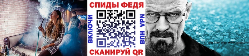 кракен маркетплейс  Геленджик  Метамфетамин Methamphetamine 