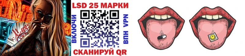 Марки NBOMe 1,5мг  Геленджик 