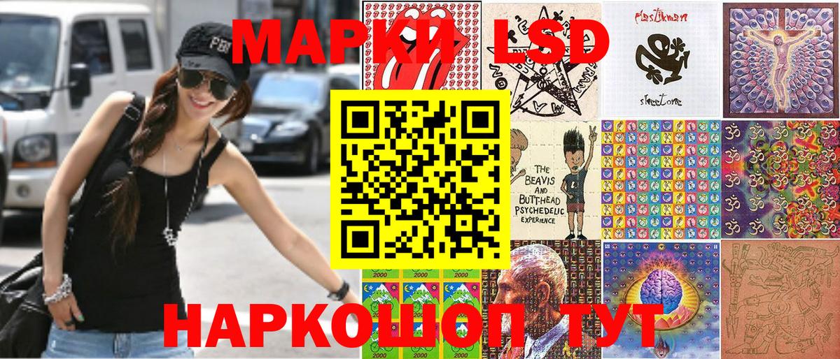 Марки N-bome 1,5мг Геленджик