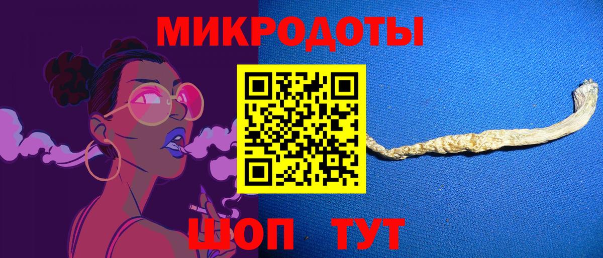 Галлюциногенные грибы прущие грибы  Псилоцибиновые грибы ЛСД  Геленджик  Вход с VPN 