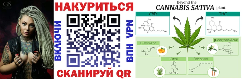 Канабис Ganja  кракен рабочий сайт  Геленджик  цены  